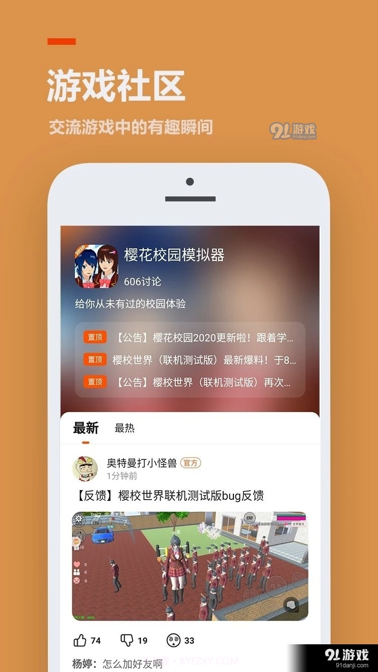 233乐园正版免费1.9截图