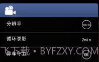 SelfieV0.15截图