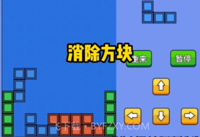 爆爆俄罗斯方块v2022.1.14截图