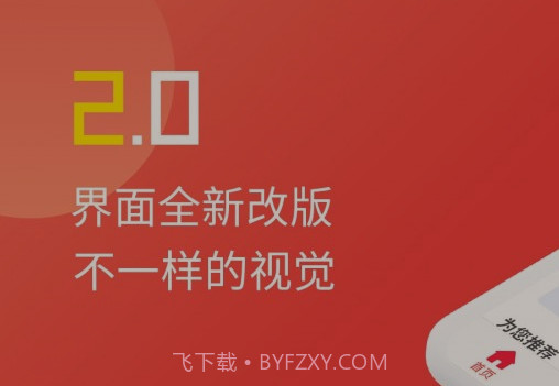 贝贝猫商城v4.1.13截图