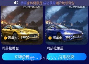 换装大佬v1.0.14截图