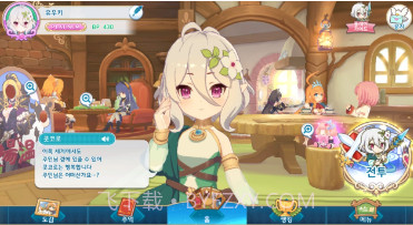 公主连结棋盘大师v2.0.15截图