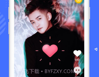 Blued国际版v2.2.26截图