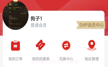 品勤课堂V2.2.18截图