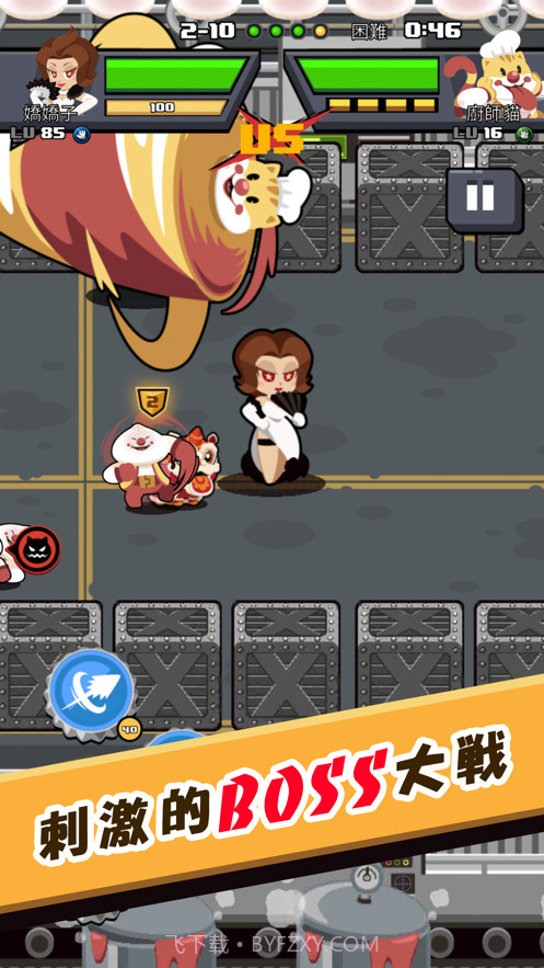 快打乱斗1.0.15截图