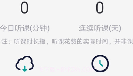 元培教育v1.0.20截图