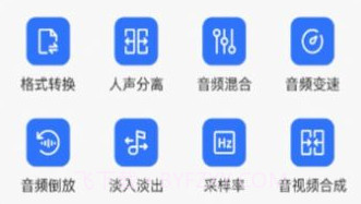 蛋播音乐剪辑v1.12截图