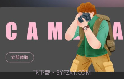 mine moji相机v1.16截图