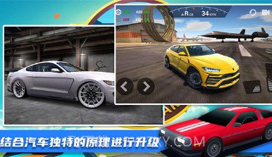 王牌极限飞车v1.14截图