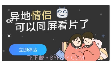Bind伴你v1.8.14截图