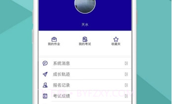 天水艺术(天水艺术教育)V2.7.11 手机版V2.7.15截图