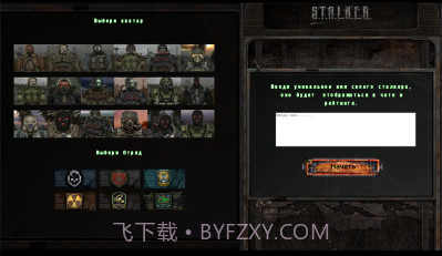X射线跟踪区v0.0.0.14截图