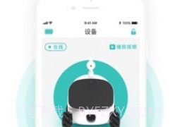 爱倍它机器人v1.0.16截图