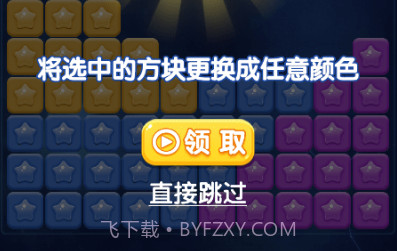 古迹消消乐v3.38.12截图