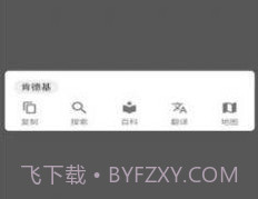 vivo智慧识屏v1.12截图