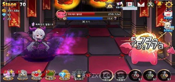 魅魔育成最新版0.0.6截图