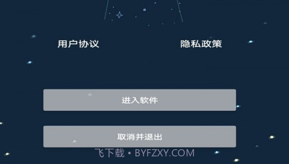 帧率猫专业版v11.15截图