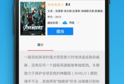 快看影视v1.10.15截图