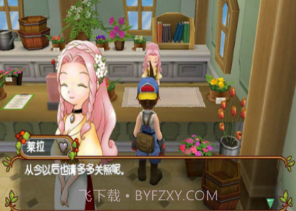 牧场物语蜜糖村与大家的心愿v3.8.14截图