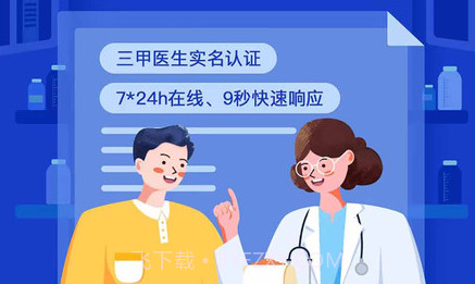 医往v1.0.16截图