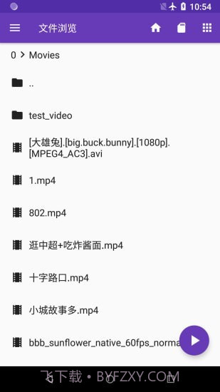 快易播放器v2.8截图