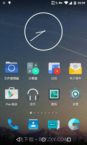 冷桌面安卓7.10截图