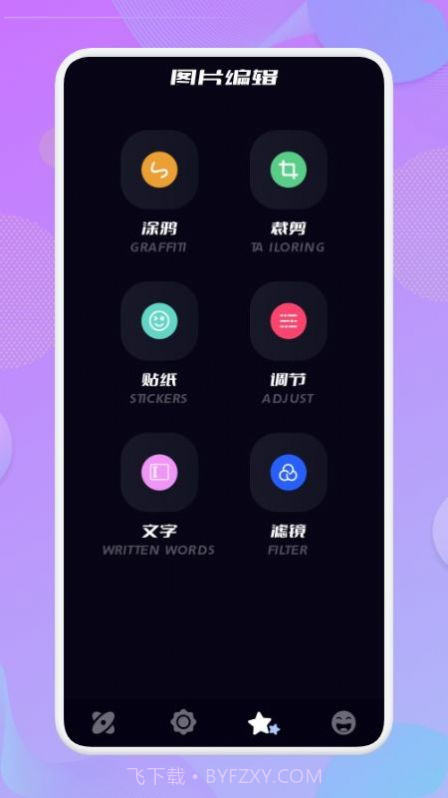 乐享投屏v1.16截图