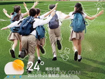 群发宝v1.0.14截图