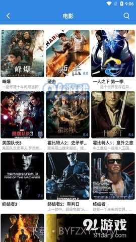 金果壳影视4.4.11截图