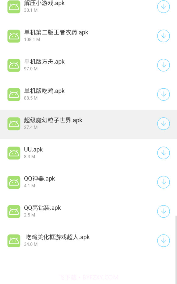 小海梦资源库官网版1.1截图