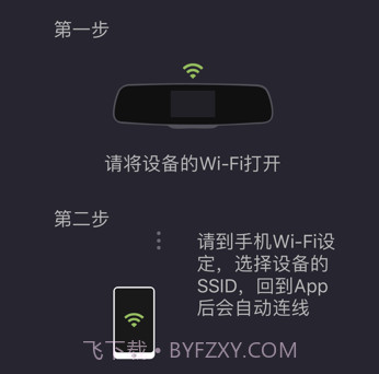 LenovoLHDv2.0.16截图