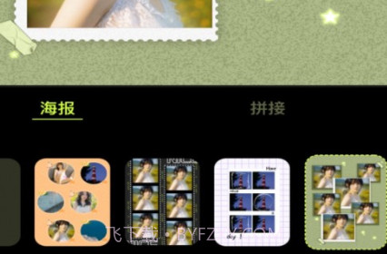 19剪辑v1.22截图