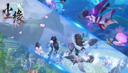 尘缘飞升版-尘缘飞速升级版 V7.4 手机版V1.3.13截图