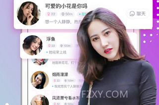 偏爱交友免费版 v3.4.0V3.4.12截图