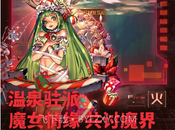 天命女神v1.0.15截图