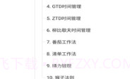 iThinkAirV1.0.16截图