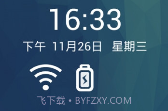语蛙桌面v1.3.12截图