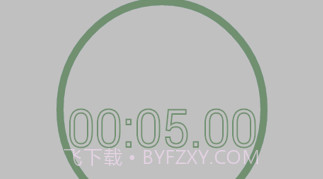 平板支撑v3.1.12截图