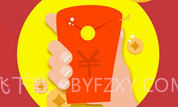 微信红包0秒抢神器V1.15截图