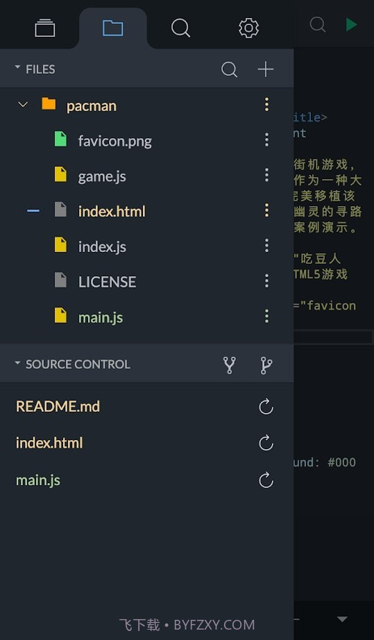 Spck Editor5.3.9截图