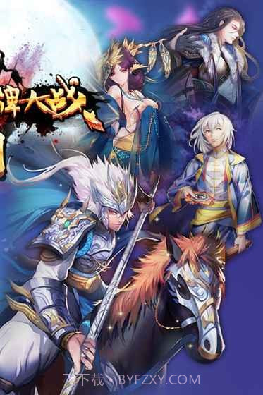 三国卡牌大战官网版1.4截图