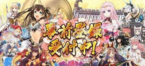 御城收藏1.4截图