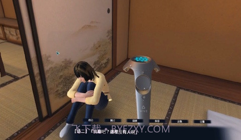 playclub最新版1.5截图