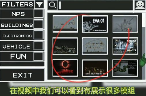 甜瓜游乐场11.0版本创意工坊v9.3.14截图