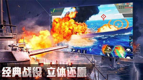 改装大作战无限内购版189.2.1.3028截图