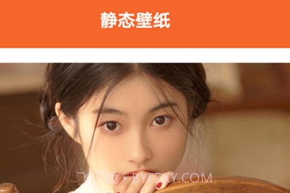 全局透明壁纸大全v1.20截图