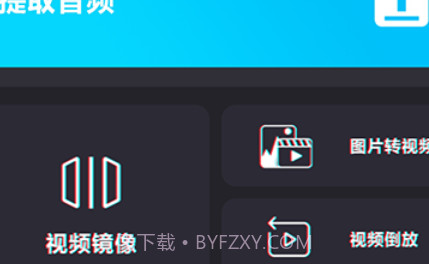 剪影映v1.0.18截图
