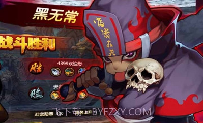 造梦西游4九游v1.2.11截图