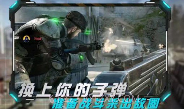 丛林真人CSv0.16截图