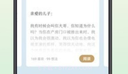 岛读v2.4.15截图